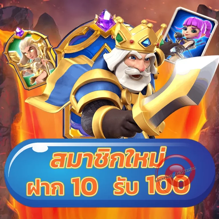 mcity88 ทางเข้า